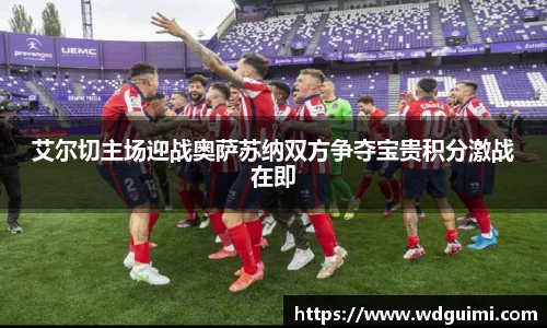 必一B-SPORTS