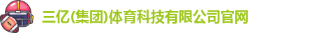 三亿体育娱乐网站